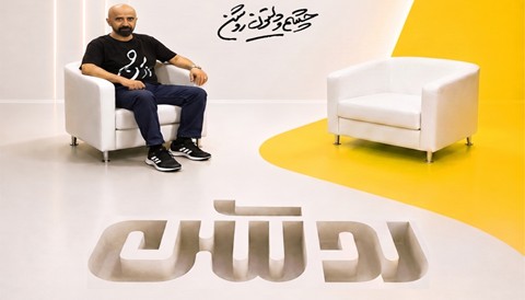 Roshan Show