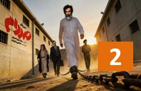 Saddam Part 2