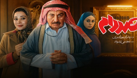 Saddam