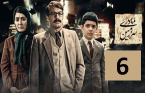 Sarzamine Madari Episode 6