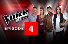 The Voice Episode 4