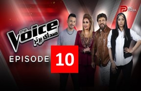 The Voice Episode 10