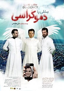 Selfie Ba Democracy Persian Movie