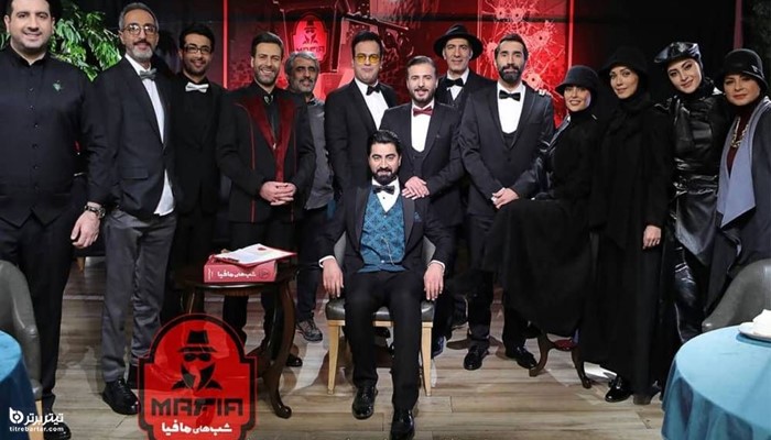 Shab haye Mafia 2 Persian Show