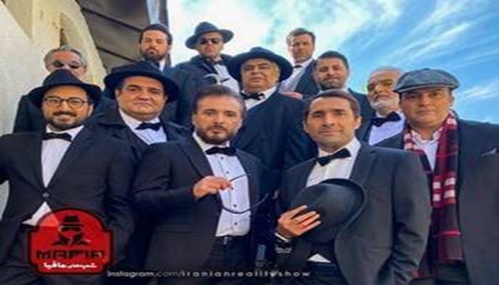 Shab haye Mafia