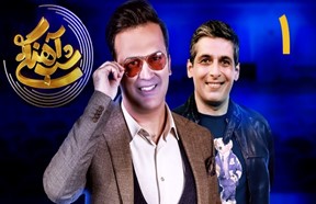 Shab Ahangi Serial S1 1