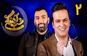 Shab Ahangi S1 Series Part 2