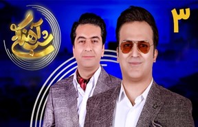 Shab Ahangi Serial S1 3