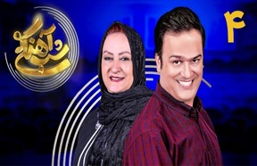 Shab Ahangi S1 Series Part 4