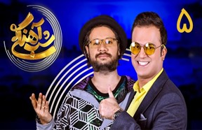 Shab Ahangi Serial S1 5