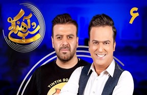 Shab Ahangi S1 Series Part 6