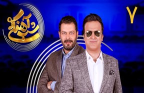 Shab Ahangi S1 Series Part 7