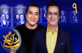 Shab Ahangi S1 Series Part 9