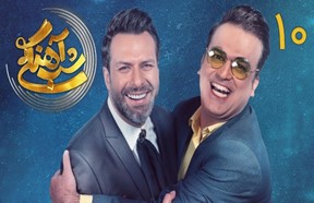 Shab Ahangi Serial S1 10