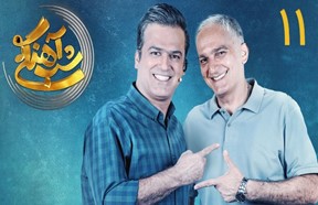Shab Ahangi Serial S1 11