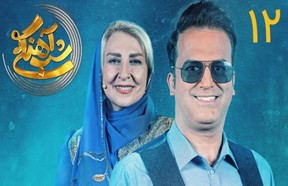 Shab Ahangi S1 Series Part 12