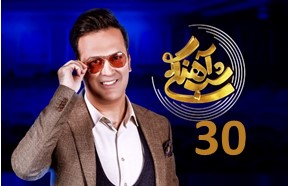 Shab Ahangi Serial S1 30