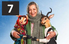 Series Series Shahrake Kelileh va Demneh 7