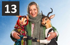 Series Shahrake Kelileh va Demneh Episode 13