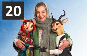 Series Shahrake Kelileh va Demneh Episode 20