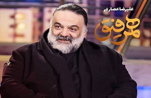 Hamrafigh Ghesmate 21