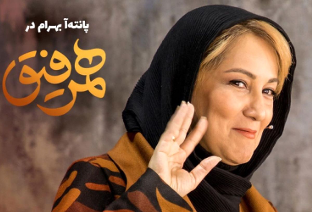 Hamrafigh Episode 25