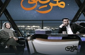 Ham rafigh Ghesmate 30