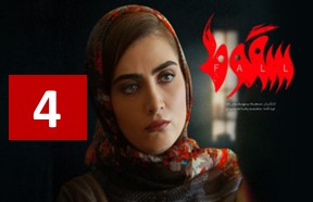 Serial Soghoot Episode 4