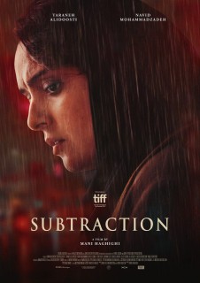 Tafrigh Persian Movie