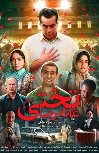 Takhti