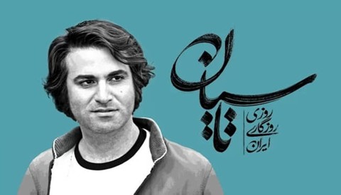 Tasiyan Series