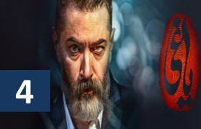 Yaghi Episode 4