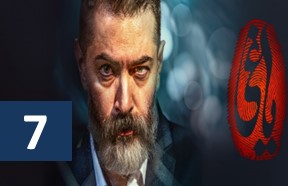 Yaghi Episode 7