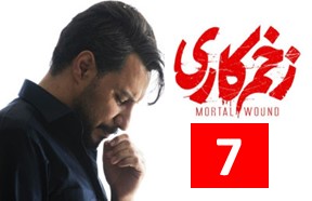 Zakhme Kari Series Episode 7