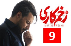 Zakhme Kari Series Series 9