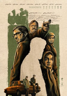 Zed Persian Film